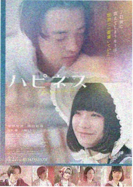 高压监狱法国版夜间牢房剧照